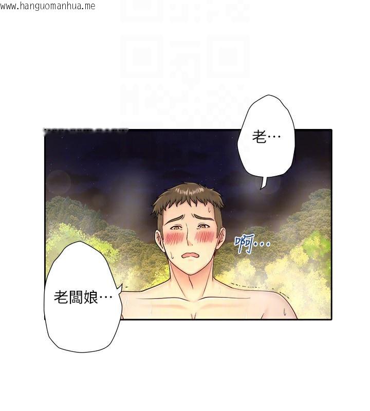 韩国漫画秘密温泉:混汤旅馆韩漫_秘密温泉:混汤旅馆-外传-第2话-我们一起感受高潮在线免费阅读-韩国漫画-第26张图片