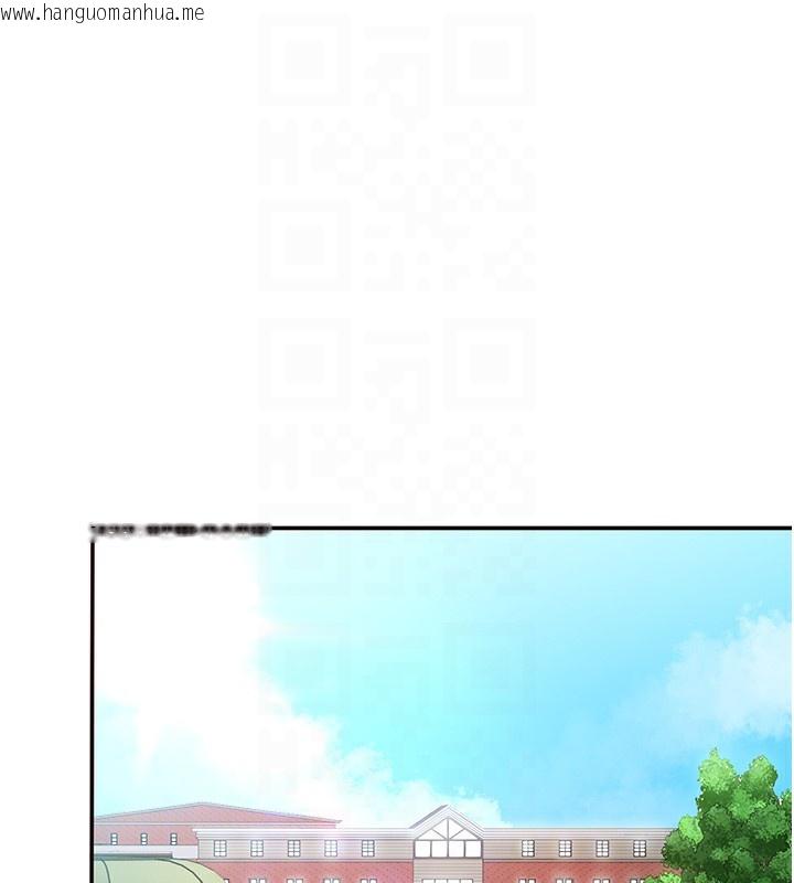韩国漫画倒追游戏韩漫_倒追游戏-第8话-女教授+贞操逆转在线免费阅读-韩国漫画-第74张图片