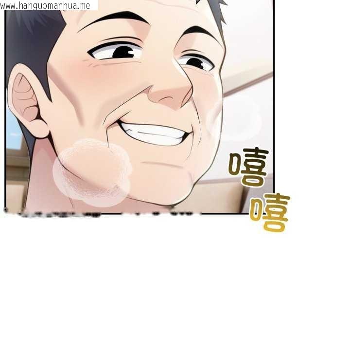 韩国漫画夫妇游戏韩漫_夫妇游戏-第35话在线免费阅读-韩国漫画-第32张图片