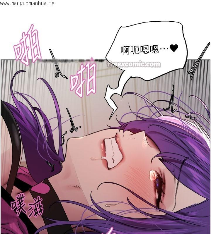 韩国漫画色轮眼韩漫_色轮眼-第2季-第81话-在我子宫深处播下种子在线免费阅读-韩国漫画-第28张图片