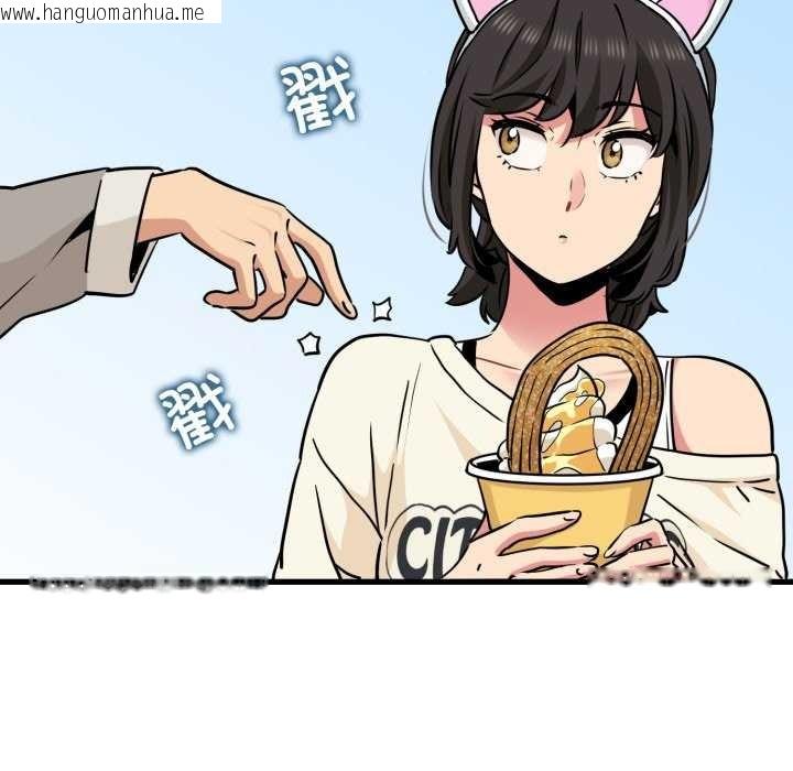 韩国漫画发小碰不得/强制催眠韩漫_发小碰不得/强制催眠-第76话在线免费阅读-韩国漫画-第152张图片