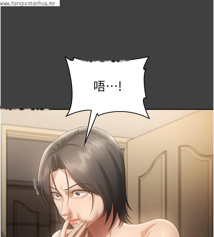 韩国漫画老板娘的诱惑韩漫_老板娘的诱惑-第62话-亲哥强奸我的故事在线免费阅读-韩国漫画-第62张图片