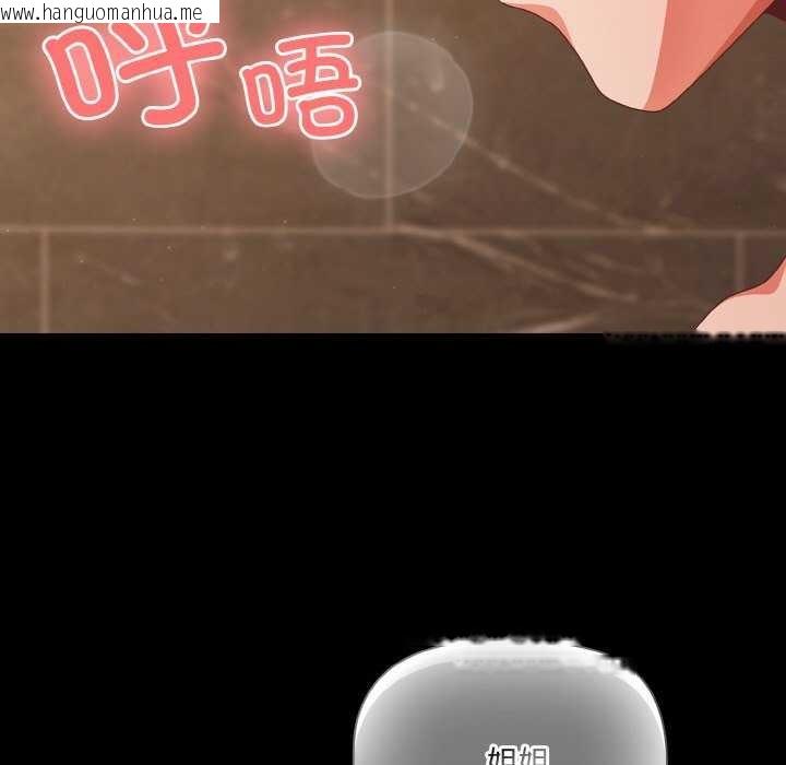 韩国漫画幸福来得太突然韩漫_幸福来得太突然-第31话在线免费阅读-韩国漫画-第43张图片