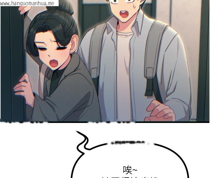 韩国漫画恶次人生韩漫_恶次人生-第33话-学姐销魂的嘴上功夫在线免费阅读-韩国漫画-第34张图片
