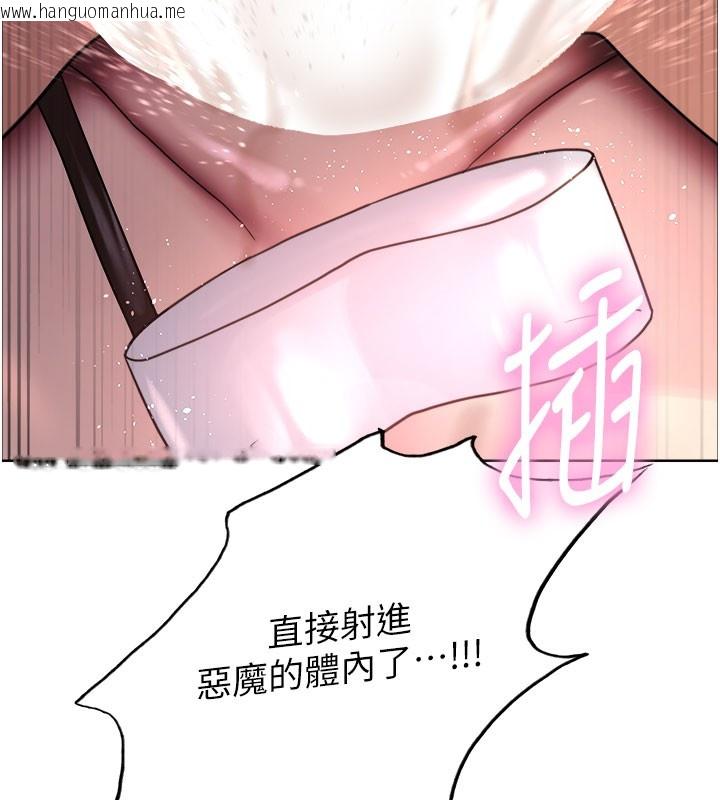 韩国漫画色轮眼韩漫_色轮眼-第2季-第81话-在我子宫深处播下种子在线免费阅读-韩国漫画-第159张图片