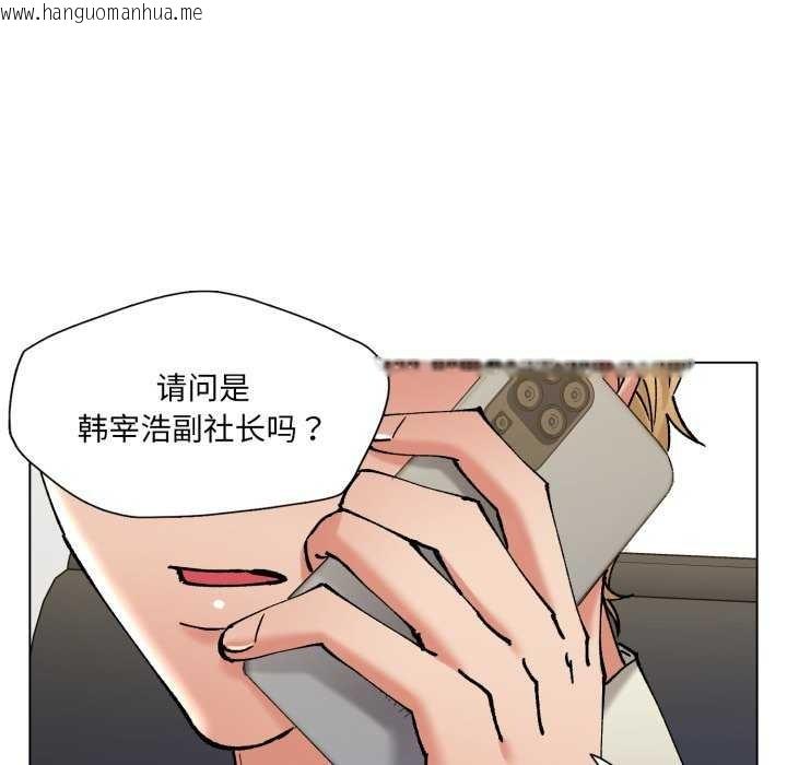 韩国漫画坏女人/了不起的她韩漫_坏女人/了不起的她-第74话在线免费阅读-韩国漫画-第101张图片