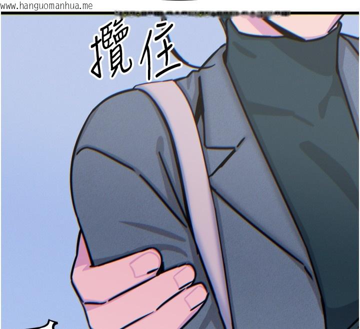 韩国漫画恶次人生韩漫_恶次人生-第33话-学姐销魂的嘴上功夫在线免费阅读-韩国漫画-第12张图片