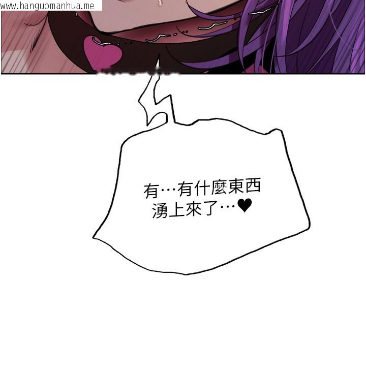 韩国漫画色轮眼韩漫_色轮眼-第2季-第81话-在我子宫深处播下种子在线免费阅读-韩国漫画-第152张图片