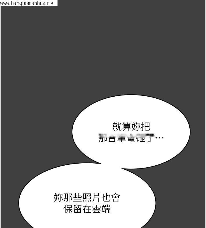 韩国漫画老板娘的诱惑韩漫_老板娘的诱惑-第62话-亲哥强奸我的故事在线免费阅读-韩国漫画-第77张图片