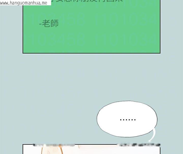韩国漫画纵夏夜之梦(无码版)韩漫_纵夏夜之梦(无码版)-第101话-你怎么不脱了?在线免费阅读-韩国漫画-第18张图片