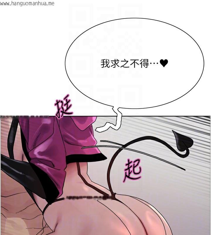 韩国漫画色轮眼韩漫_色轮眼-第2季-第81话-在我子宫深处播下种子在线免费阅读-韩国漫画-第64张图片