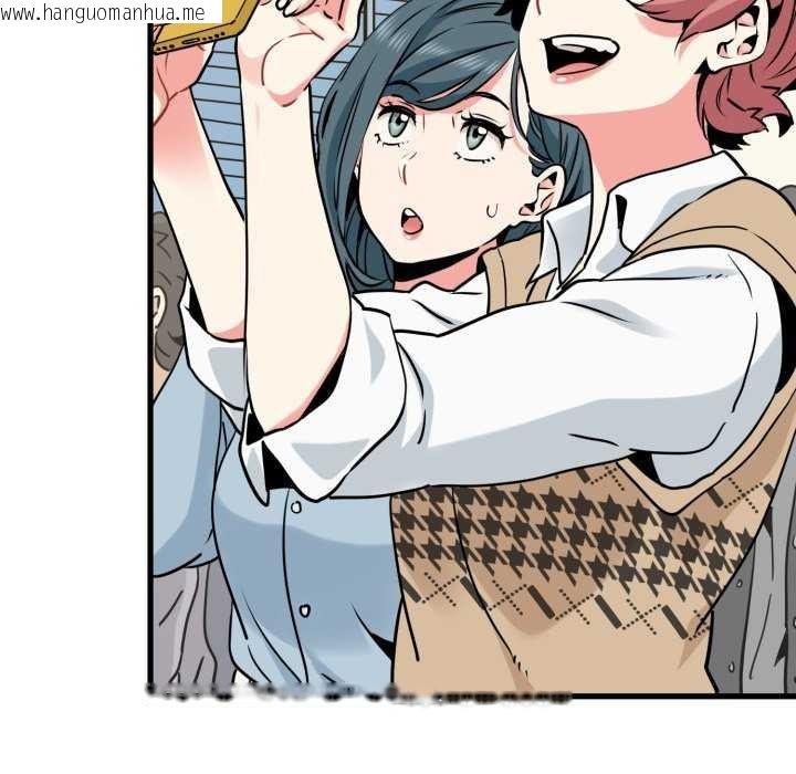 韩国漫画发小碰不得/强制催眠韩漫_发小碰不得/强制催眠-第76话在线免费阅读-韩国漫画-第122张图片