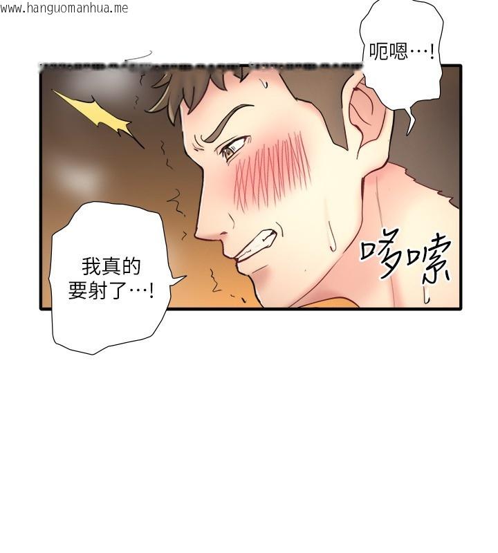 韩国漫画秘密温泉:混汤旅馆韩漫_秘密温泉:混汤旅馆-外传-第2话-我们一起感受高潮在线免费阅读-韩国漫画-第60张图片