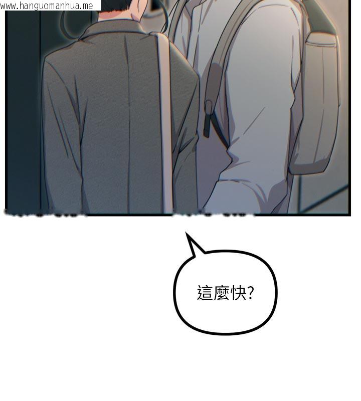 韩国漫画恶次人生韩漫_恶次人生-第33话-学姐销魂的嘴上功夫在线免费阅读-韩国漫画-第24张图片
