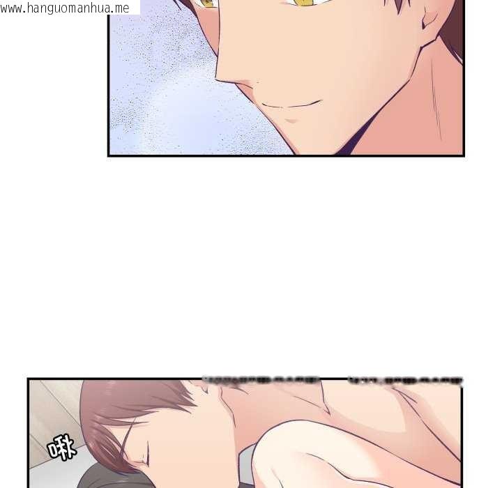 韩国漫画柔软的爱人韩漫_柔软的爱人-第16话在线免费阅读-韩国漫画-第34张图片