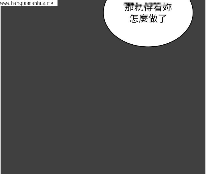 韩国漫画老板娘的诱惑韩漫_老板娘的诱惑-第62话-亲哥强奸我的故事在线免费阅读-韩国漫画-第100张图片
