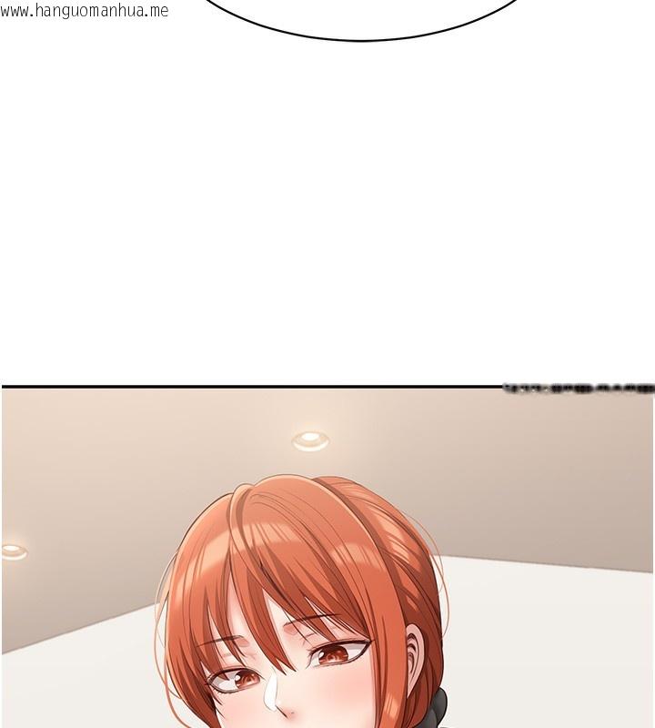 韩国漫画倒追游戏韩漫_倒追游戏-第8话-女教授+贞操逆转在线免费阅读-韩国漫画-第121张图片