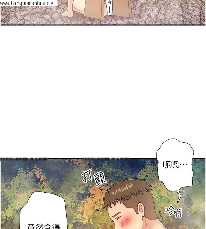 韩国漫画秘密温泉:混汤旅馆韩漫_秘密温泉:混汤旅馆-外传-第2话-我们一起感受高潮在线免费阅读-韩国漫画-第5张图片