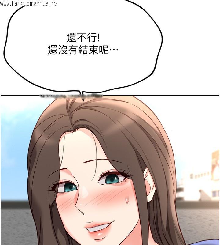 韩国漫画鲁蛇社畜的金手指韩漫_鲁蛇社畜的金手指-第29话-鲜榨母乳马杀鸡在线免费阅读-韩国漫画-第138张图片