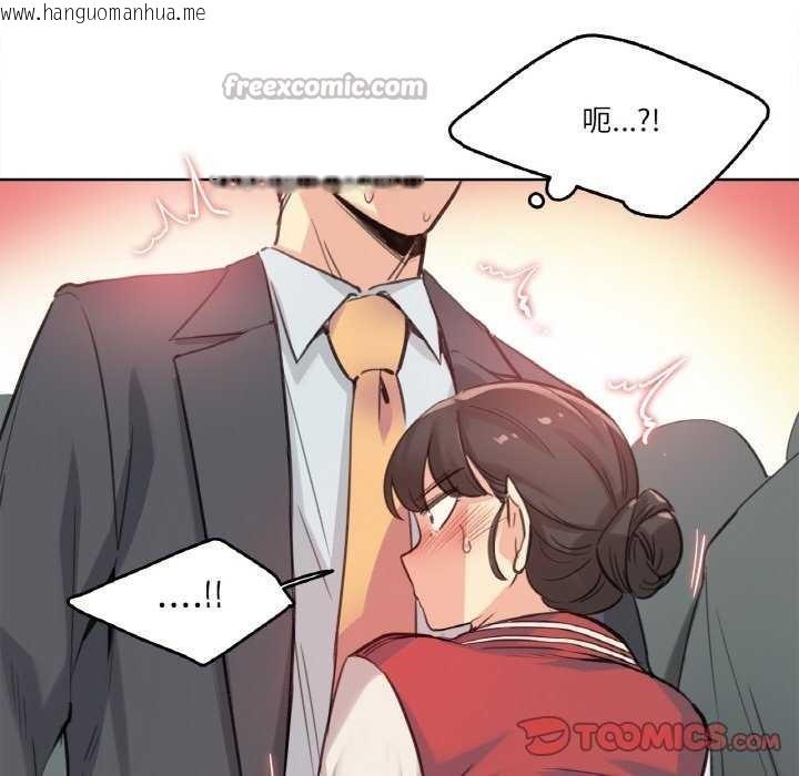韩国漫画爸爸也疯狂韩漫_爸爸也疯狂-第17话在线免费阅读-韩国漫画-第30张图片
