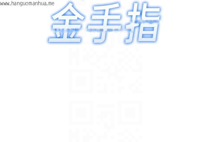 韩国漫画鲁蛇社畜的金手指韩漫_鲁蛇社畜的金手指-第29话-鲜榨母乳马杀鸡在线免费阅读-韩国漫画-第22张图片