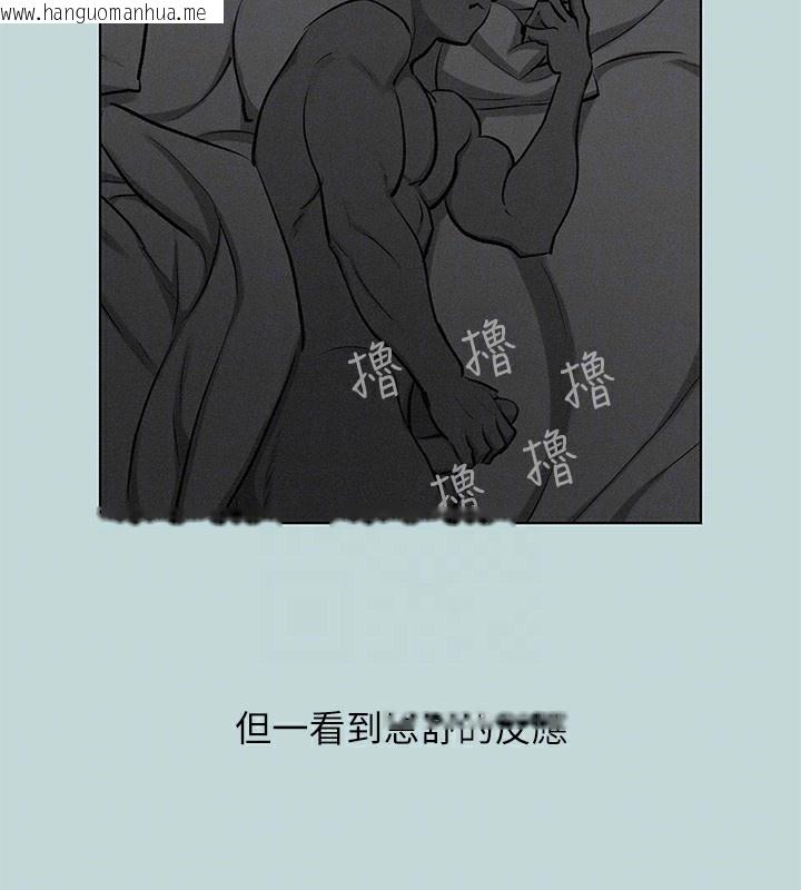 韩国漫画纵夏夜之梦(无码版)韩漫_纵夏夜之梦(无码版)-第102话-征服的快感在线免费阅读-韩国漫画-第87张图片