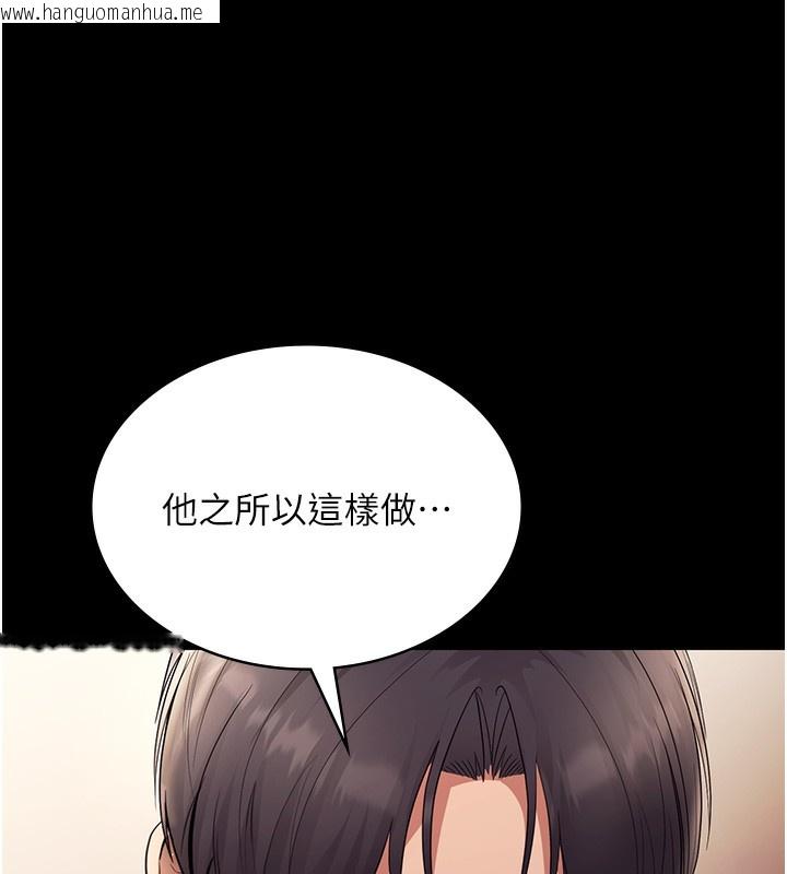 韩国漫画老板娘的诱惑韩漫_老板娘的诱惑-第62话-亲哥强奸我的故事在线免费阅读-韩国漫画-第159张图片
