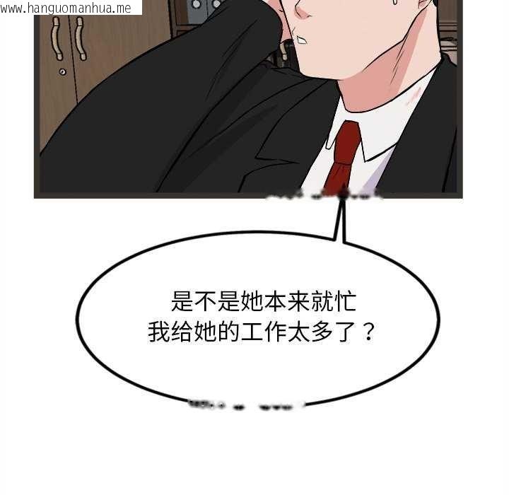 韩国漫画犬神的游戏韩漫_犬神的游戏-第27话在线免费阅读-韩国漫画-第74张图片