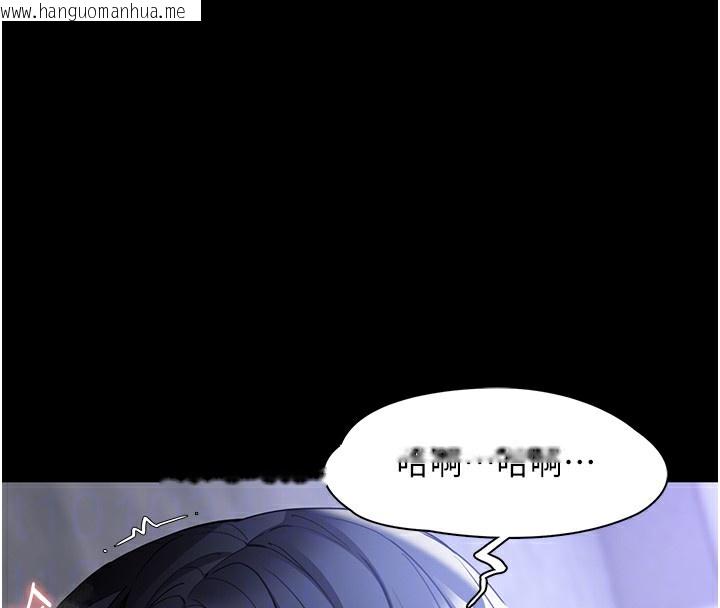 韩国漫画痴汉成瘾韩漫_痴汉成瘾-第135话-我想自首在线免费阅读-韩国漫画-第110张图片