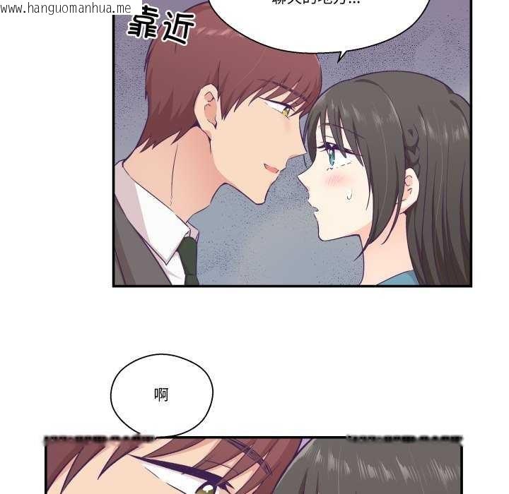 韩国漫画柔软的爱人韩漫_柔软的爱人-第16话在线免费阅读-韩国漫画-第80张图片