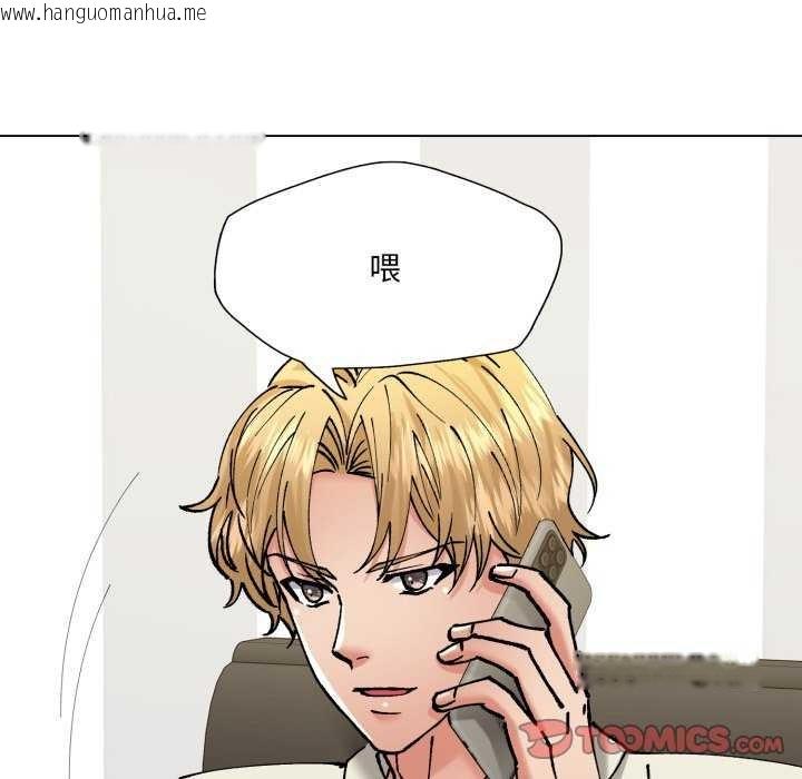 韩国漫画坏女人/了不起的她韩漫_坏女人/了不起的她-第74话在线免费阅读-韩国漫画-第99张图片