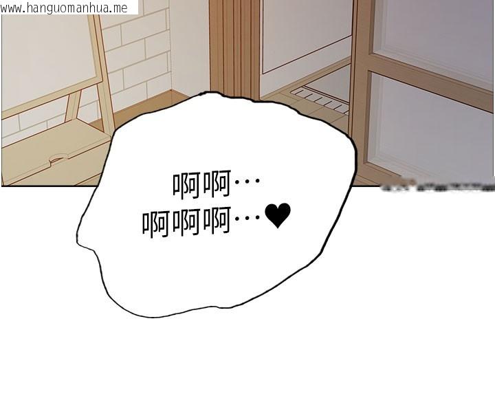 韩国漫画色轮眼韩漫_色轮眼-第2季-第81话-在我子宫深处播下种子在线免费阅读-韩国漫画-第170张图片