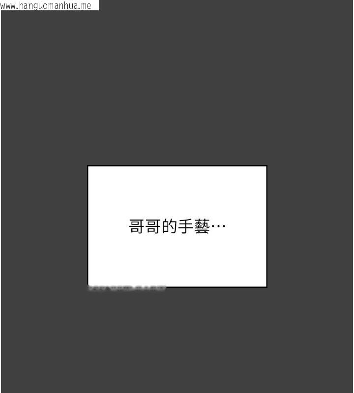 韩国漫画老板娘的诱惑韩漫_老板娘的诱惑-第62话-亲哥强奸我的故事在线免费阅读-韩国漫画-第25张图片