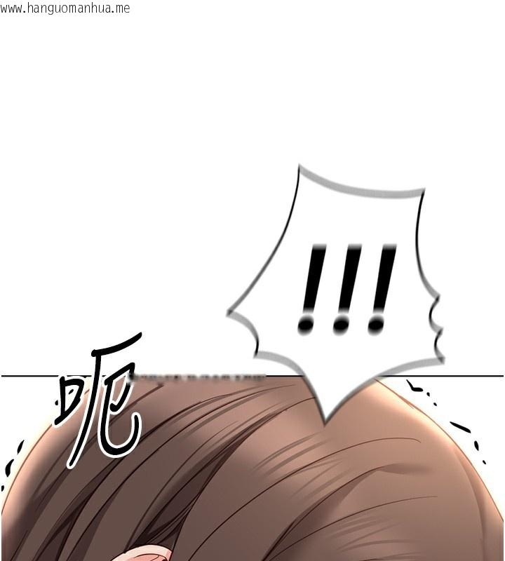 韩国漫画鲁蛇社畜的金手指韩漫_鲁蛇社畜的金手指-第29话-鲜榨母乳马杀鸡在线免费阅读-韩国漫画-第164张图片