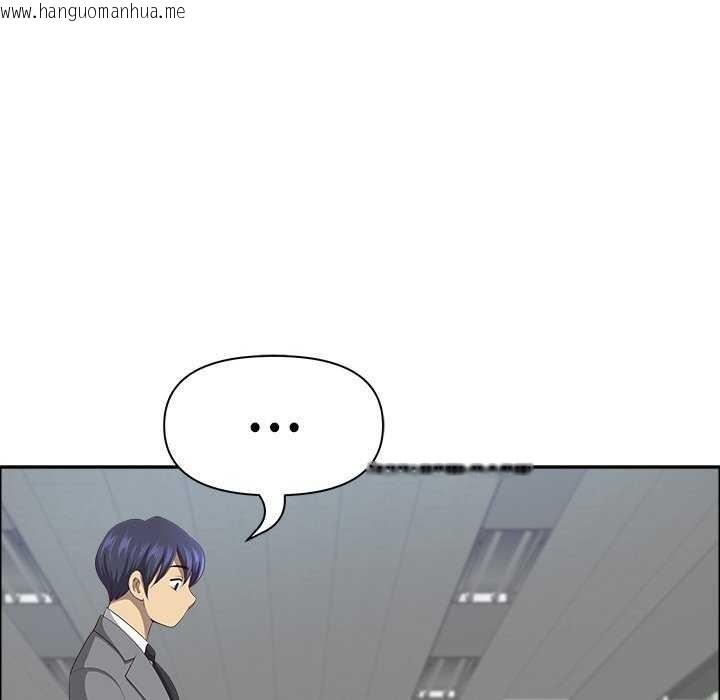 韩国漫画最强男人韩漫_最强男人-第31话在线免费阅读-韩国漫画-第159张图片