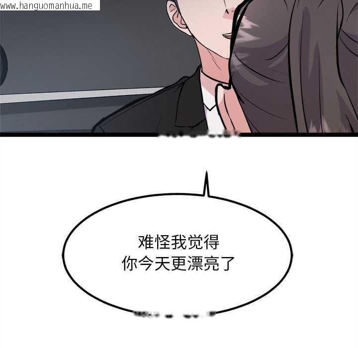 韩国漫画犬神的游戏韩漫_犬神的游戏-第27话在线免费阅读-韩国漫画-第20张图片