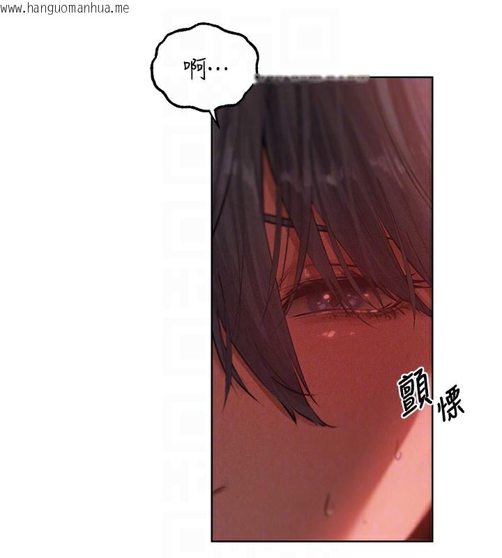 韩国漫画人妻猎人韩漫_人妻猎人-第90话-双享「骑」人之福在线免费阅读-韩国漫画-第89张图片