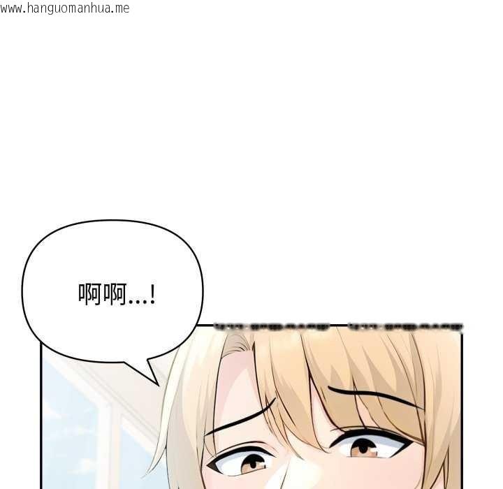 韩国漫画夫妇游戏韩漫_夫妇游戏-第35话在线免费阅读-韩国漫画-第91张图片