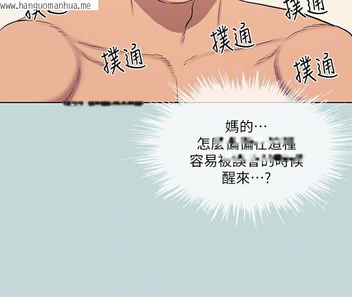 韩国漫画纵夏夜之梦(无码版)韩漫_纵夏夜之梦(无码版)-第101话-你怎么不脱了?在线免费阅读-韩国漫画-第80张图片