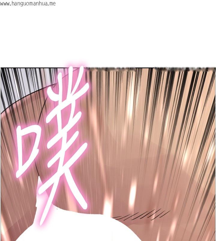 韩国漫画色轮眼韩漫_色轮眼-第2季-第81话-在我子宫深处播下种子在线免费阅读-韩国漫画-第163张图片