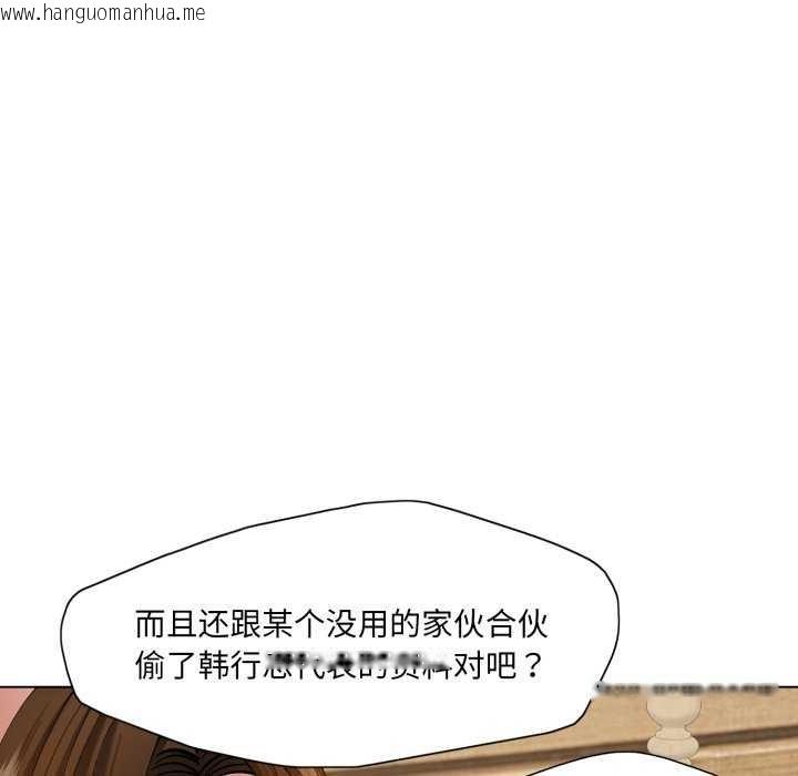 韩国漫画坏女人/了不起的她韩漫_坏女人/了不起的她-第74话在线免费阅读-韩国漫画-第17张图片