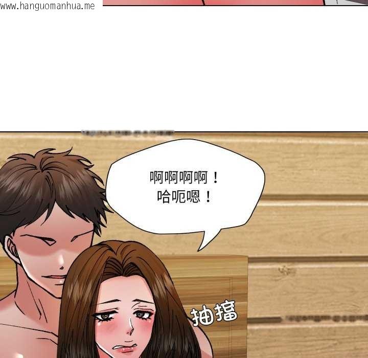 韩国漫画坏女人/了不起的她韩漫_坏女人/了不起的她-第74话在线免费阅读-韩国漫画-第58张图片