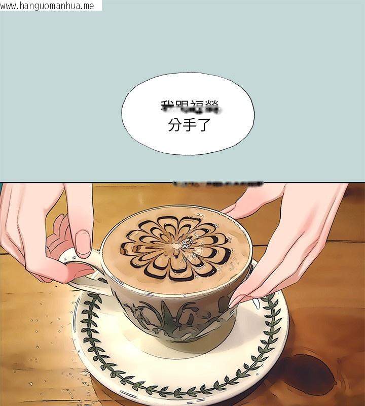 韩国漫画纵夏夜之梦(无码版)韩漫_纵夏夜之梦(无码版)-第101话-你怎么不脱了?在线免费阅读-韩国漫画-第2张图片