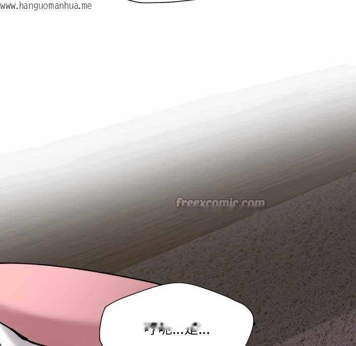 韩国漫画坏女人/了不起的她韩漫_坏女人/了不起的她-第74话在线免费阅读-韩国漫画-第140张图片
