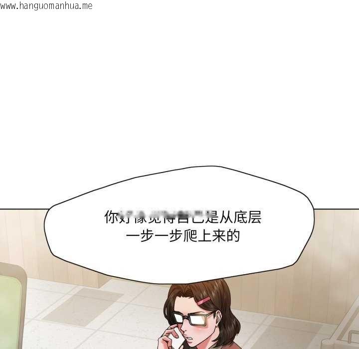 韩国漫画坏女人/了不起的她韩漫_坏女人/了不起的她-第74话在线免费阅读-韩国漫画-第32张图片