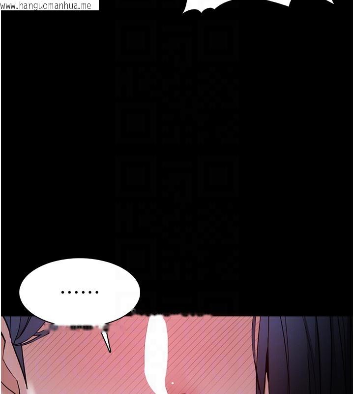韩国漫画痴汉成瘾韩漫_痴汉成瘾-第135话-我想自首在线免费阅读-韩国漫画-第32张图片