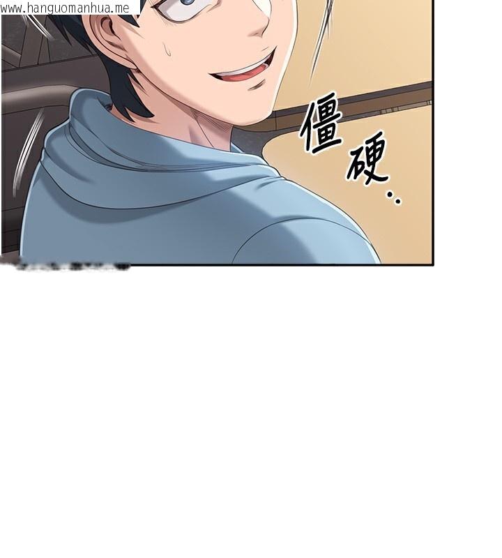 韩国漫画倒追游戏韩漫_倒追游戏-第8话-女教授+贞操逆转在线免费阅读-韩国漫画-第124张图片