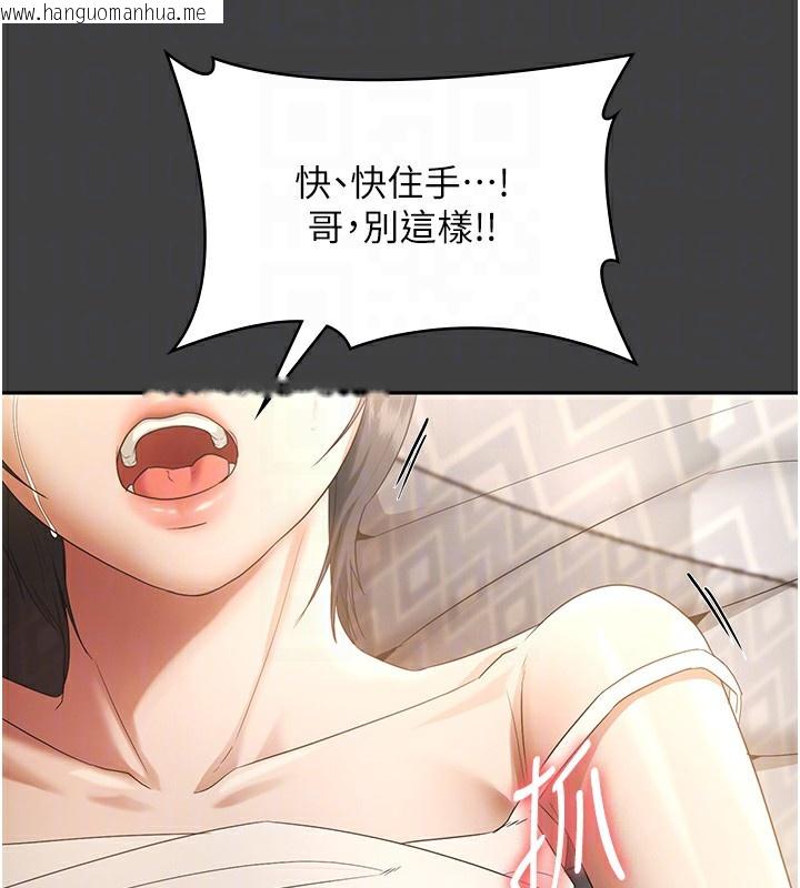 韩国漫画老板娘的诱惑韩漫_老板娘的诱惑-第62话-亲哥强奸我的故事在线免费阅读-韩国漫画-第103张图片