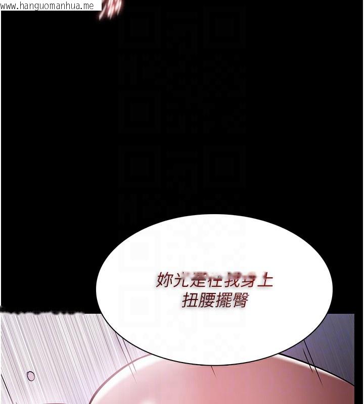 韩国漫画痴汉成瘾韩漫_痴汉成瘾-第135话-我想自首在线免费阅读-韩国漫画-第18张图片