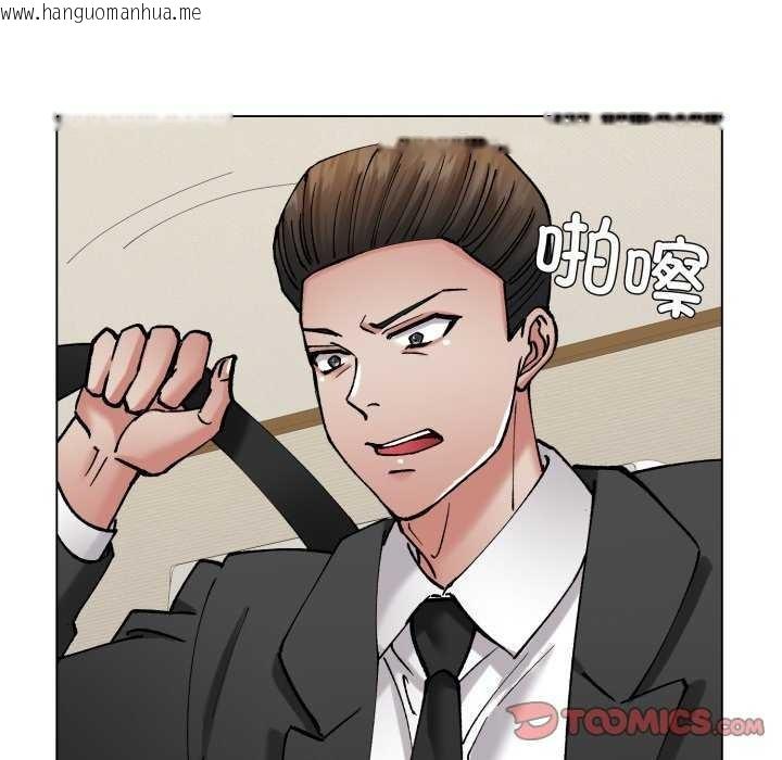 韩国漫画坏女人/了不起的她韩漫_坏女人/了不起的她-第74话在线免费阅读-韩国漫画-第9张图片
